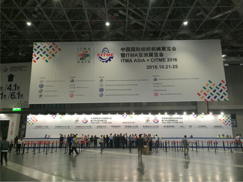 Wuxi Xianchuang Textile Machinery Factory